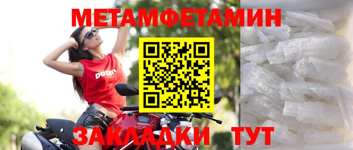 Сочи  Amphetamine VHQ  Вход с VPN 