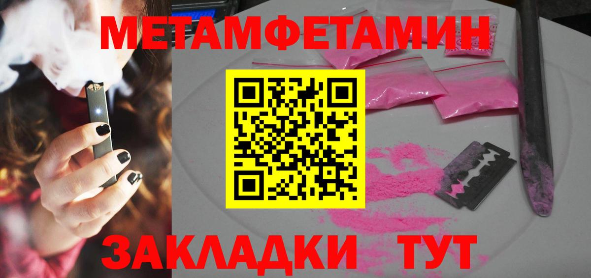 Экстази  Конопля  Мефедрон   Вход с VPN  Сочи  Кокаин  Гашиш  Мефедрон  Конопля 