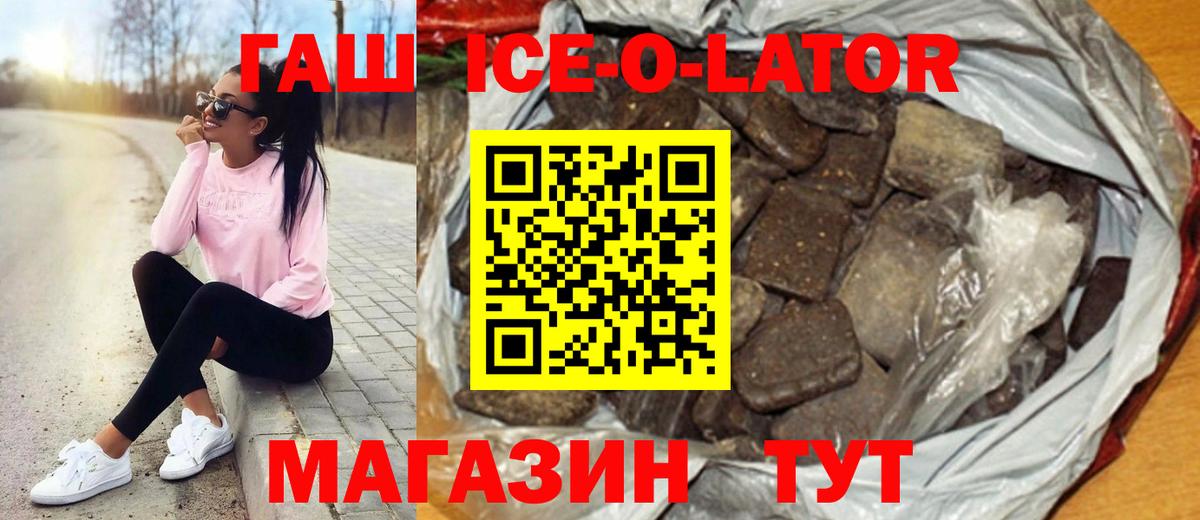 Гашиш Premium Сочи