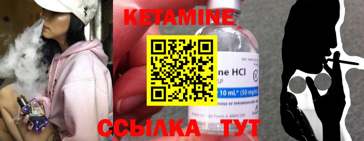 Кетамин VHQ  Вход с VPN  КЕТАМИН VHQ  blacksprut как войти  Сочи 
