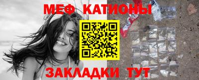 альфа пвп VHQ Рыбинск