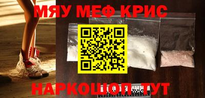 крисы Рузаевка