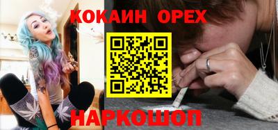 трава Рязань