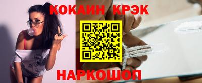 альфа пвп VHQ Рыбинск