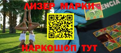 альфа пвп VHQ Рыбинск