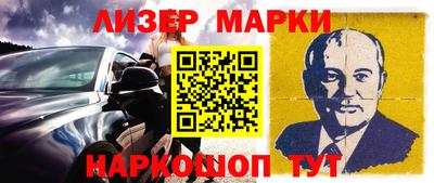 альфа пвп VHQ Рыбинск