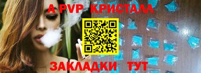 трава Рязань