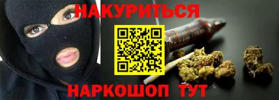 крисы Рузаевка