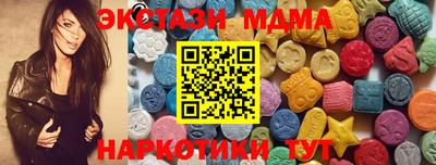 альфа пвп VHQ Рыбинск