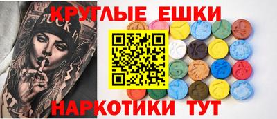 крисы Рузаевка