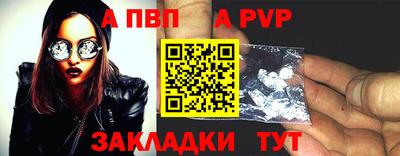 трава Рязань