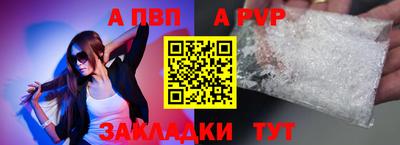 крисы Рузаевка