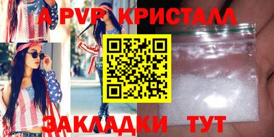 крисы Рузаевка
