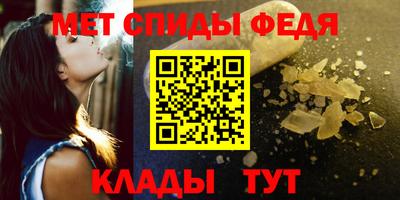 альфа пвп VHQ Рыбинск