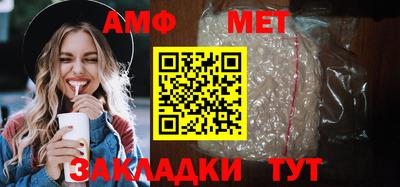 крисы Рузаевка