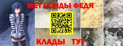 альфа пвп VHQ Рыбинск