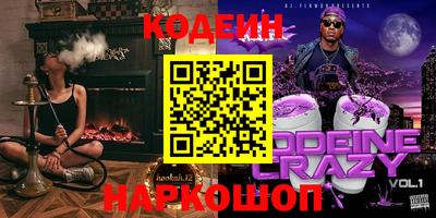 альфа пвп VHQ Рыбинск