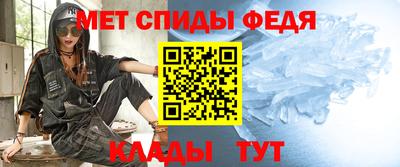 крисы Рузаевка