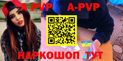 крисы Рузаевка