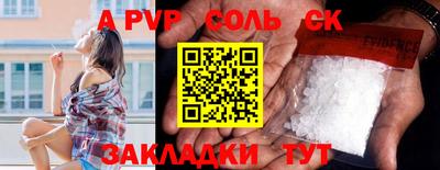 крисы Рузаевка