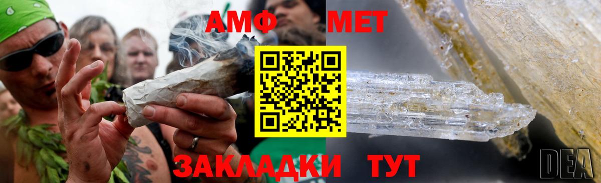Первитин витя Сочи