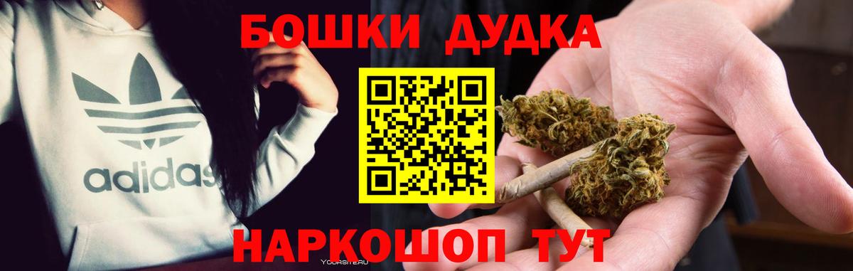 Сочи  Бошки марихуана MAZAR  Вход с VPN  Конопля планчик  Марихуана SATIVA & INDICA  Бошки Шишки LSD WEED 